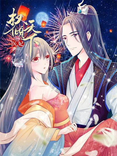 校园漫画《课桌第三格》精品推荐封面
