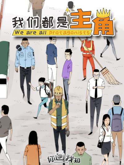 悬疑推理漫画《雾港来信》封面
