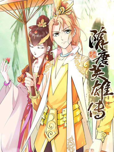 竞技体育漫画《最后一球》封面图